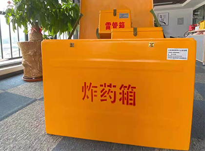 烟台炸药箱的意义