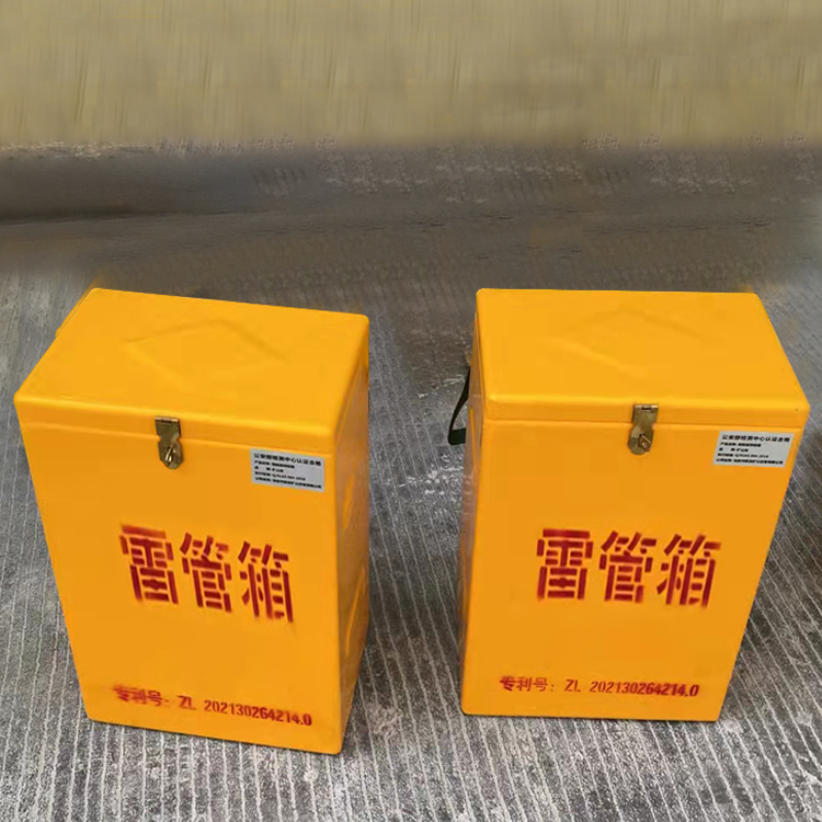 烟台玻璃钢防爆箱（爆破箱）,爆破作业现场安全防护的革新之选
