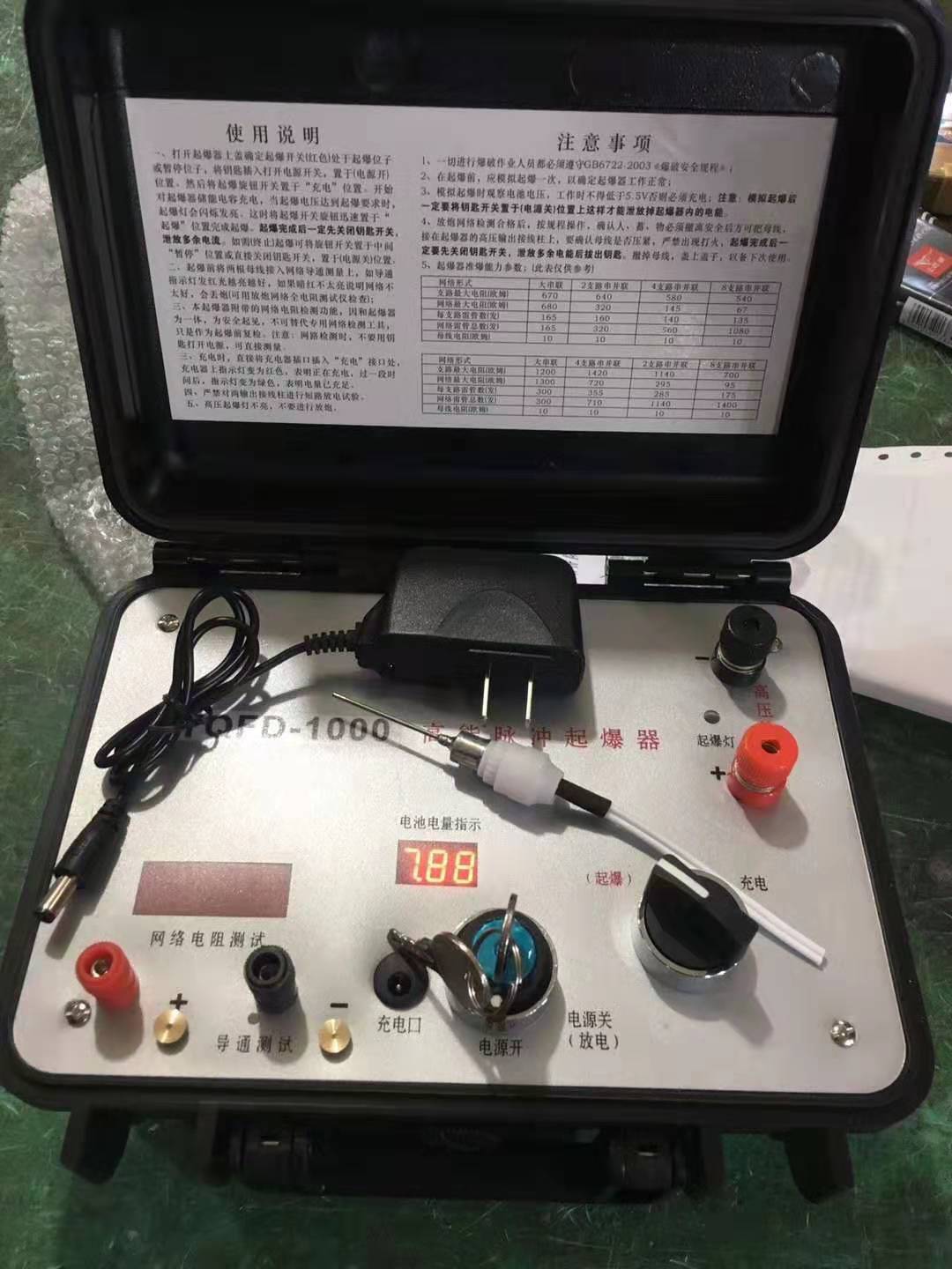 烟台发爆器（矿用起爆器）：爆破作业的“总开关”，你真的了解它吗？